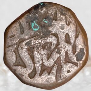 Mughal Emperor Akbar Agra Mint Copper Dam Historical Coin 989 AH