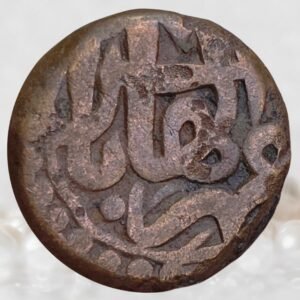 Mughal Emperor Akbar Allahbad Mint Copper Dam Historical Coin