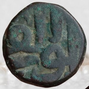 Mughal Emperor Akbar Alwar Mint Copper 1 Dam Historical Coin