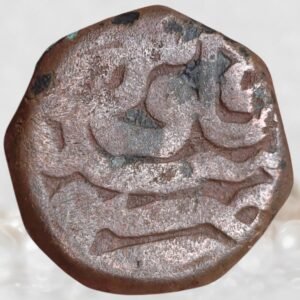 Mughal Emperor Akbar Chittor mint Copper 1 Dam Semi-Tugra Style