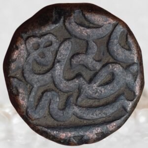 Mughal Emperor Akbar Dar ul Khilafa Dogaon Mint Copper 1 Dam with Flower mint mark