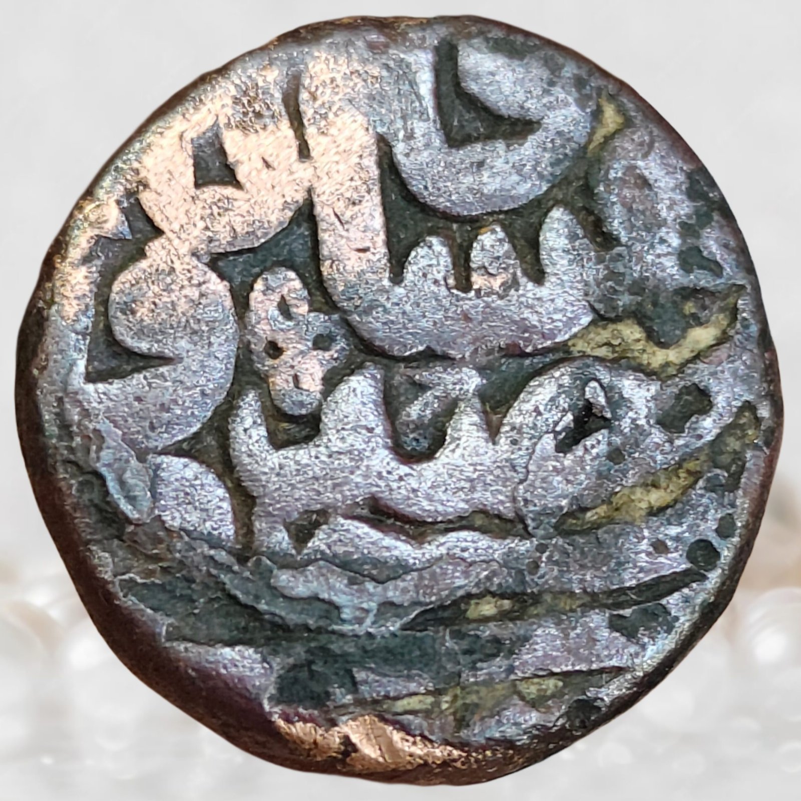 Mughal Emperor Akbar Dar ul Khilafa Dogaon Mint Copper 1 Dam with Flower mint mark (5)