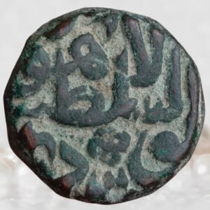 Mughal Emperor Akbar Lahore Mint Copper 1 Dam Fi Tarikh Sana Type 983 AH