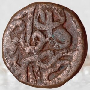Mughal Emperor Akbar Lakhnau Mint Copper 1 Dam (Falus) Historical Coin