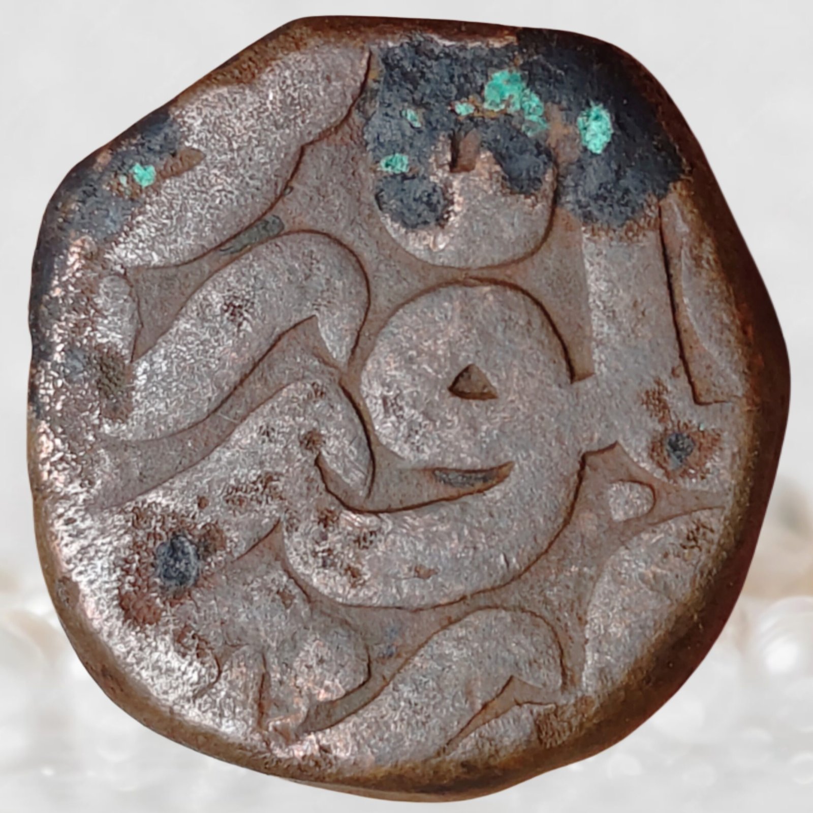 Mughal Emperor Akbar Narnol Mint Copper 1 Dam Historical Coin (1)
