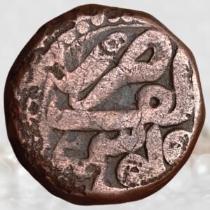 Mughal Emperor Akbar Urdu Zafar Qarin Mint Copper AE Dam Alf Type Historical Coin