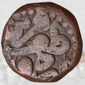 Mughal Emperor Akbar Urdu Zafar Qarin Mint Copper AE Dam Alf Type Historical Coin