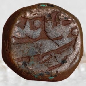 Mughal Emperor Nur ud-Din Jahangir Bairata Mint 1605-1627 AD Copper 1 Dam Historical Coin