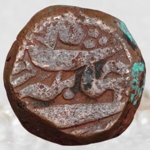 Mughal Emperor Nur ud-Din Jahangir Bairata Mint 1605-1627 AD Copper 1 Dam Historical Coin