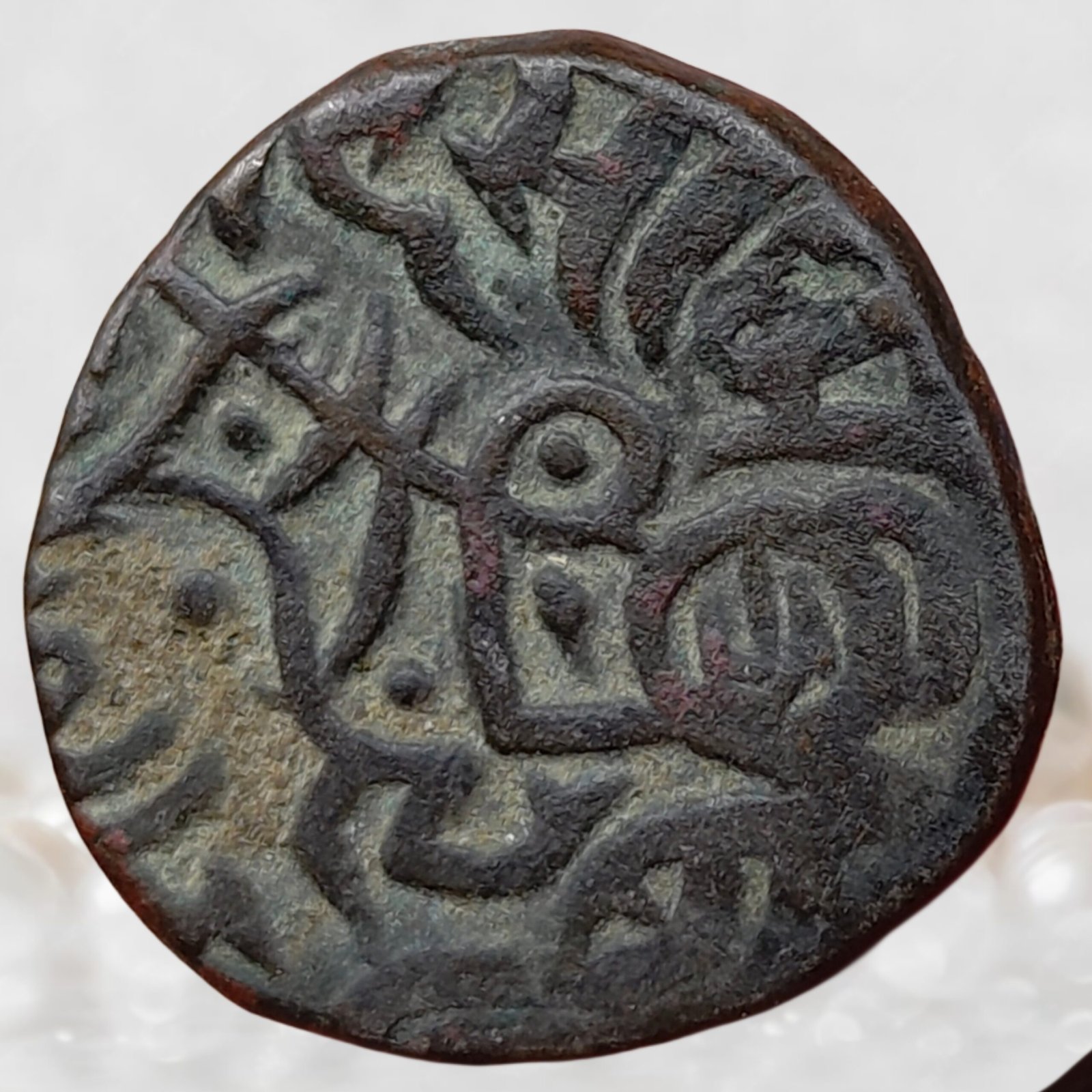 Muhammad Ghori (Muhammad Bin Sam) Ghurid Dynasty 1 Jital Billon Metal Historical Coin (1)
