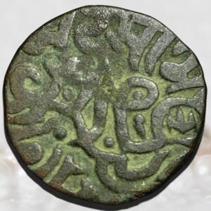 Muhammad Ghori (Muhammad Bin Sam) Ghurid Dynasty 1 Jital Billon Metal Historical Coin