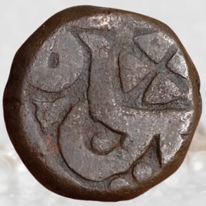 Princely State of Kishangarh 1806-1837 AD Copper 1 Takka Jhar Symbol Coin