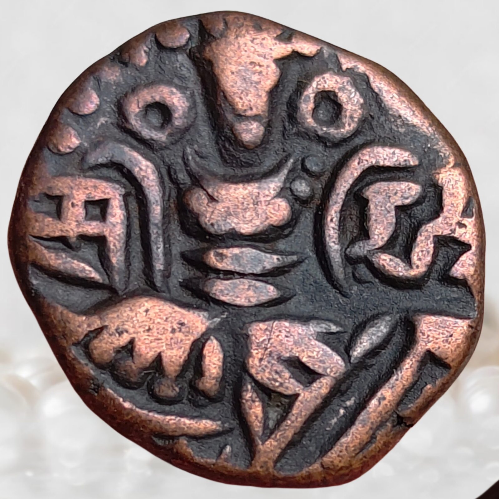 Queen of Kashmir - Didda Rani - Lohara Dynasty of Kashmir Medieval India - Bronze AE Stater Coin (2)