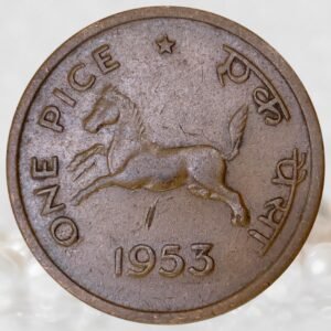 Republic India 1 Pice Bronze Historical Coin of 1950 to 1955 CE