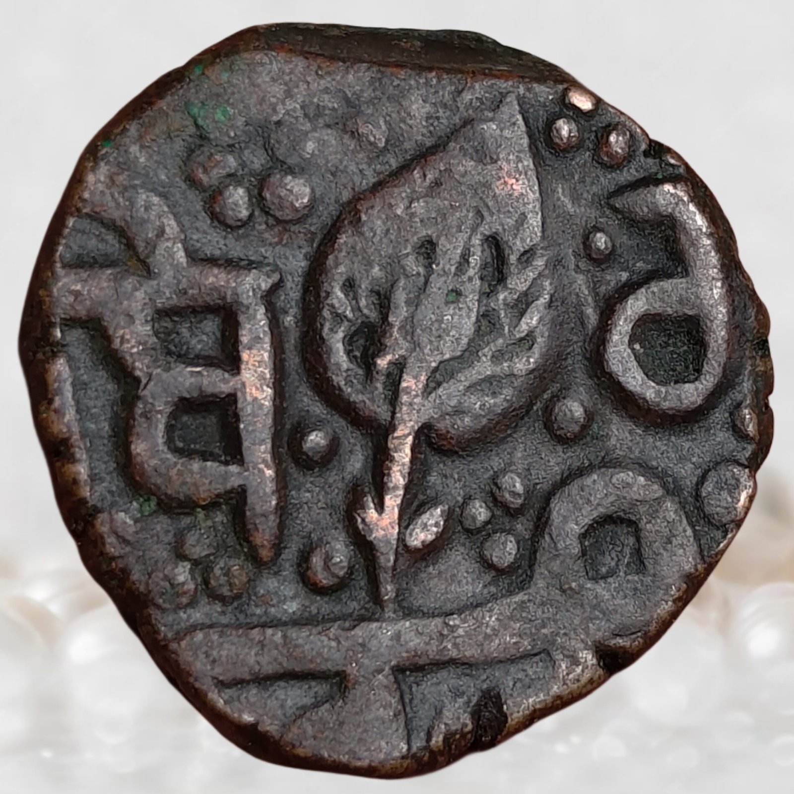 Sikh Empire Maharaja Ranjit Singh 1801-1839 AD Copper 1 Paisa Amritsar Mint (1)