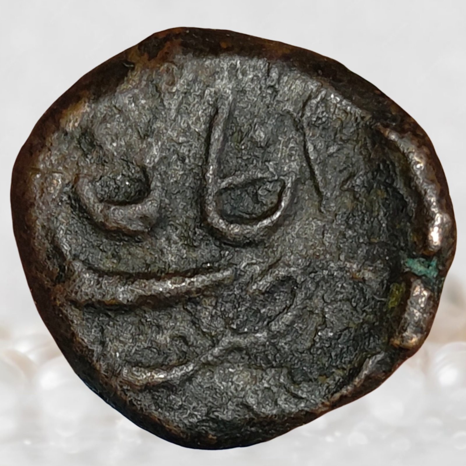 Tipu Sultan Mysore Kingdom Copper 14 Paisa Khaliqabad Mint (1)