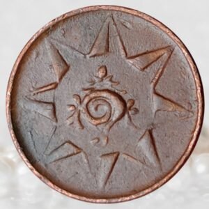 Travancore Kingdom Moolam Thirunal Rama Varma VI Copper 1 Cash Coin