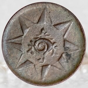Travancore Kingdom Moolam Thirunal Rama Varma VI Copper 1 Cash Coin