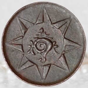 Travancore Kingdom Moolam Thirunal Rama Varma VI Copper 1 Cash Coin