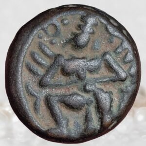 Vijayanagar Empire Krishnadevaraya Copper Coin Garuda running to the left