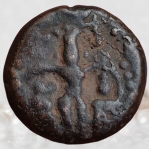Thanjavur Nayak Kingdom Raghunatha Nayaka Copper 1 Kasu Hanuman Prayer Anjali Hasta Type