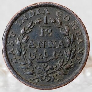 1⁄12 Anna East India Company Copper Coin 1835 AD