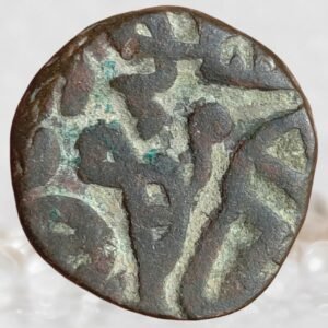 Ala al-din Masud Shah Delhi Sultanate 1242-1246 CE Billon Jital Coin