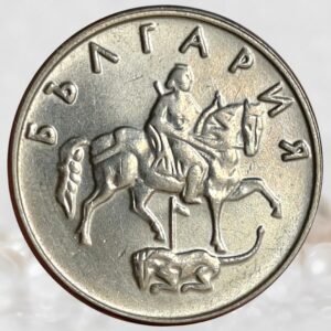 Bulgaria 50 Stotinki Nickel Brass Collectible