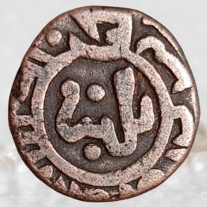 Ghiyath al-Din Balban (1266-1287 AD) Mamluk Sultan of Delhi Sultanate Billon 1 Jital Coin