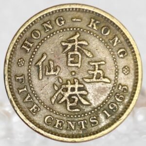 Hong Kong - Queen Elizabeth II 2nd Portrait 5 Cents Coin Nickel Brass Collectible