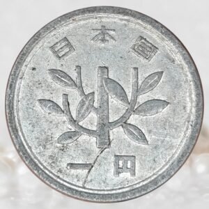 Japan 1 Yen Shōwa Aluminium Collectible