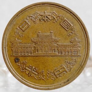 Japan 10 Yen Heisei Bronze Collectible