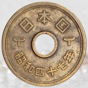 Japan 5 Yen Brass Collectible