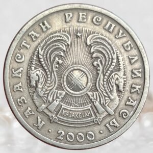 Kazakhstan 20 Tenge Nickel Brass Collectible