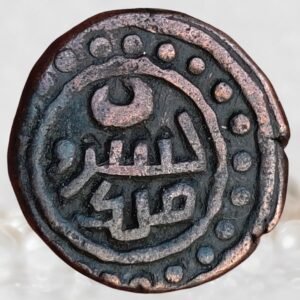 Khusrau Malik Ghaznavid Dynasty 1160–1186 CE Lahore Mint Billon Jital Historical Coin