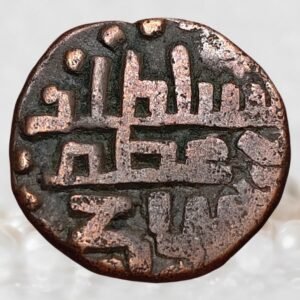 Khusrau Malik Ghaznavid Dynasty 1160–1186 CE Lahore Mint Billon Jital Historical Coin