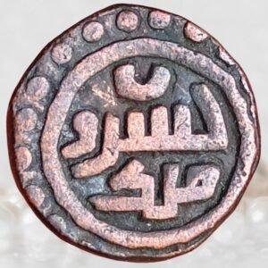 Khusrau Malik Ghaznavid Dynasty 1160–1186 CE Lahore Mint Billon Jital Historical Coin