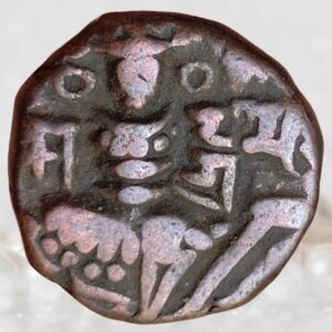 King of Kashmir Sangramaraja - Lohara Dynasty (Post-Hunnic dynasties of Kashmir) Copper AE Stater Coin