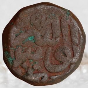 Mughal Emperor Akbar Akbarpur Mint 1556-1605 AD Copper Dam Rare Coin
