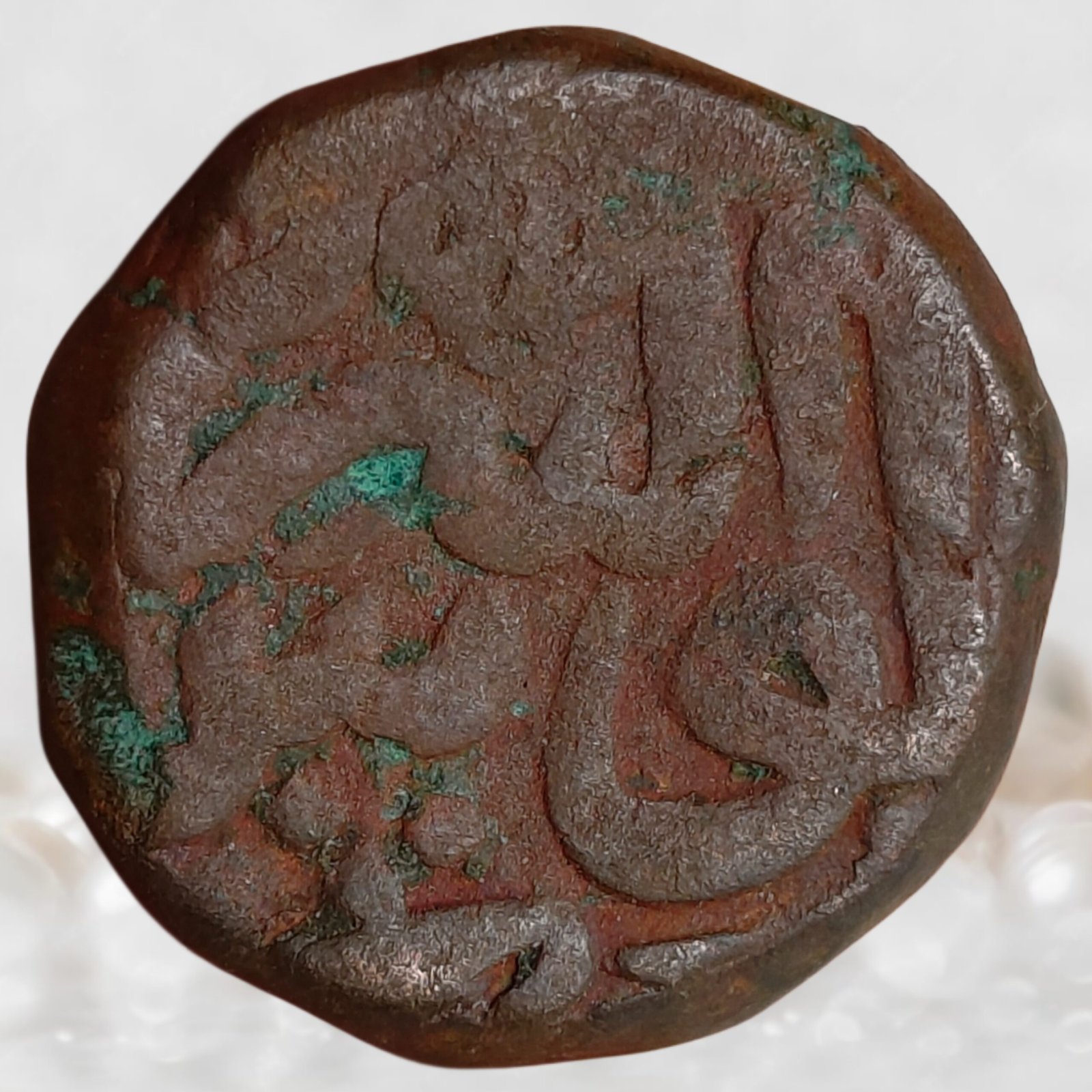 Mughal Emperor Akbar Akbarpur Mint 1556-1605 AD Copper Dam (3)