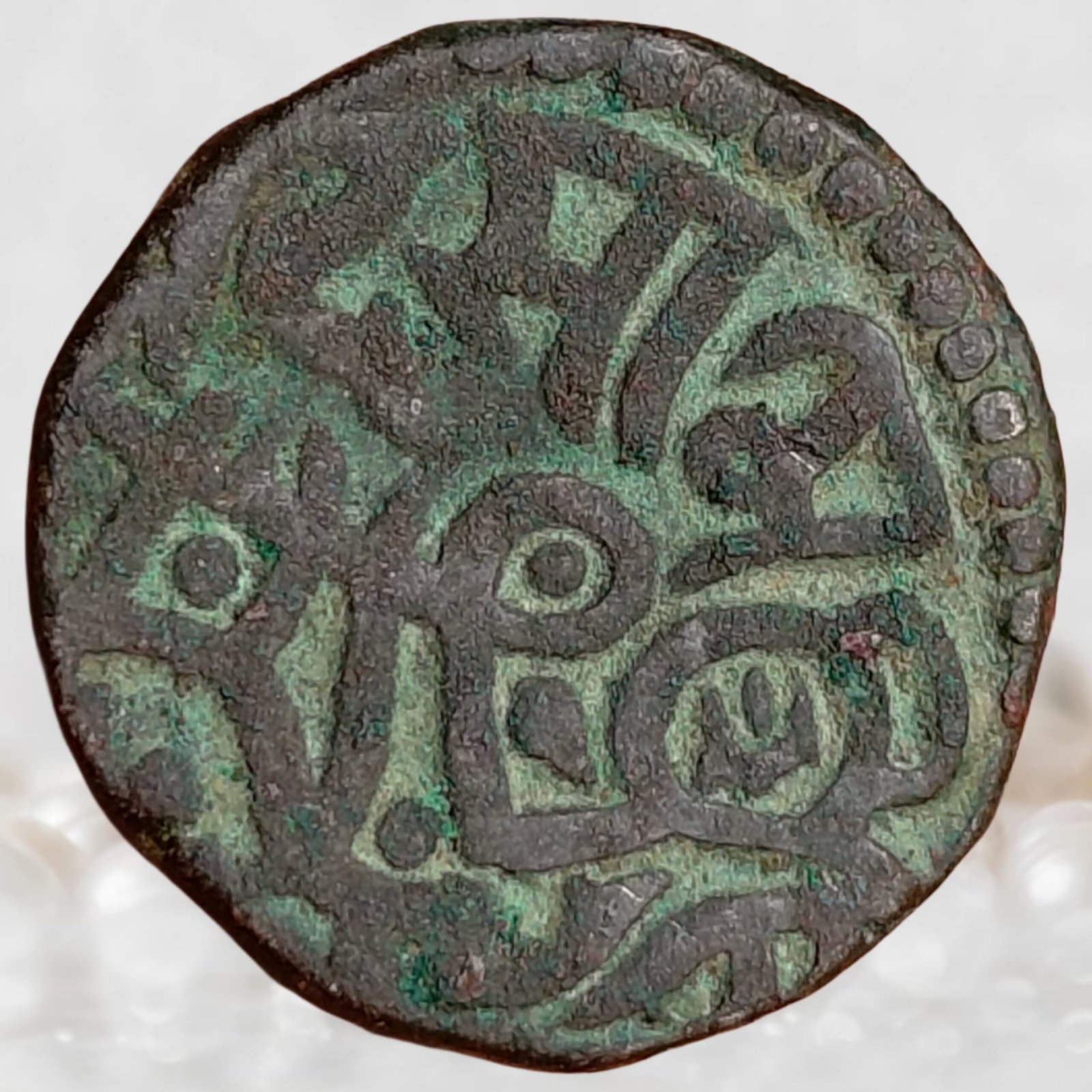 Muhammad Ghori (Muhammad Bin Sam) Ghurid Dynasty 1 Jital Billon Metal Historical Coin (1)