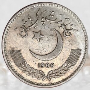 Pakistan 1 Rupees Coin 1988 Copper Nickel Collectible