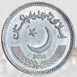 Pakistan 2 Rupees Coin 2015 Aluminium Collectible