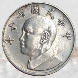Taiwan 5 New Dollars Copper-Nickel Collectible