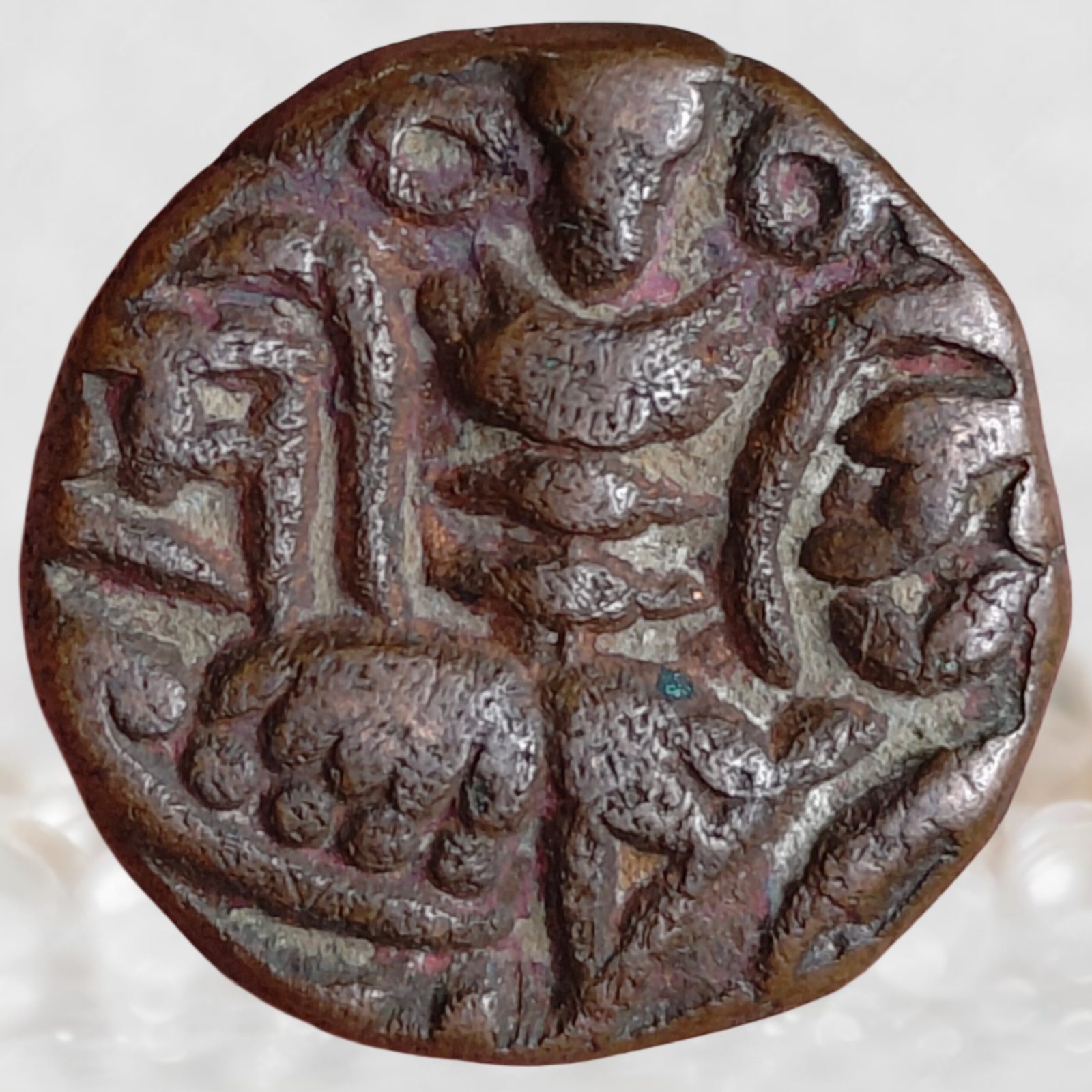 Queen of Kashmir - Didda Rani - Lohara Dynasty of Kashmir Medieval India - Bronze AE Stater Coin (1)