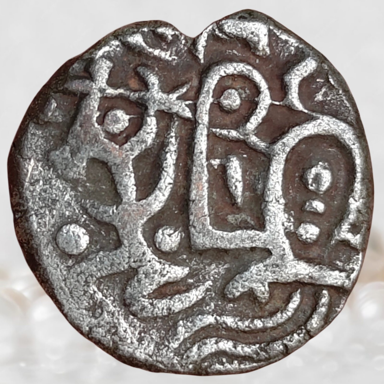 Sallakshana Pala Deva Tomaras of Dillika (Delhi) 1120–1130 AD Billon Jital (1)