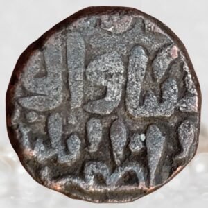 Shams ud-Din Iltutmish Mamluk Dynasty of Delhi Sultanate Billon 1 Jital Multan mint Coin