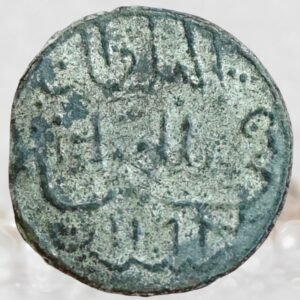 Sultanate of Palembang 1 Pitis Muhammad Bahauddin Tin Coin Collectible
