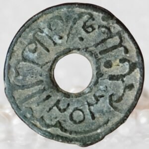 Sultanate of Palembang 1 Pitis Muhammad Bahauddin Tin Coin Collectible