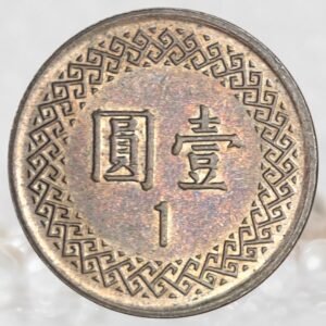 Taiwan 1 New Dollar Aluminium-Nickel Bronze Collectible
